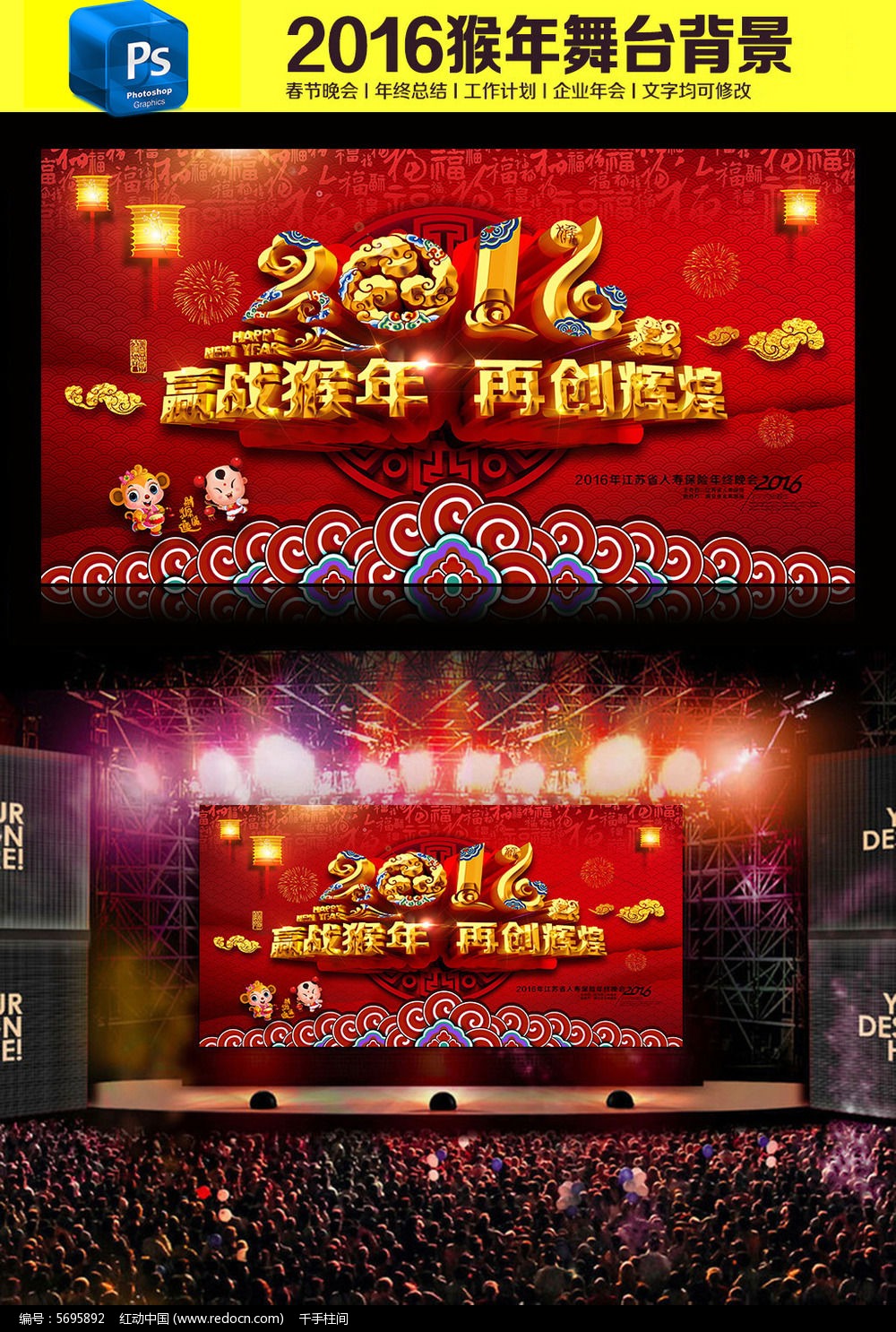 愛閱星河 深圳愛閱讀公益晚會舞臺設計中的“初行修煉”